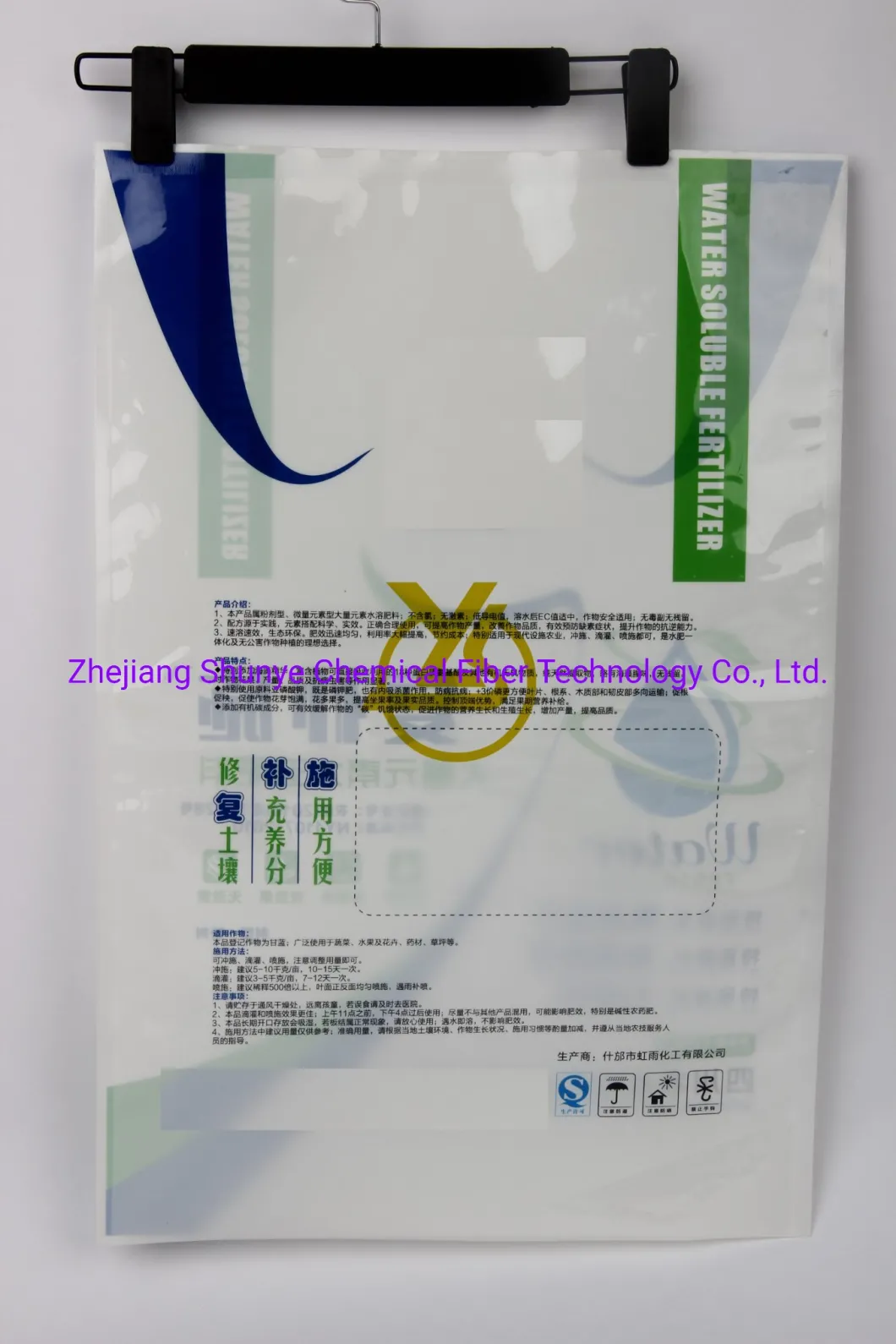 25kg BOPP Lamination Animal Poultry Feed/Chemical PP Packaging Raffia Biodegradable Bag