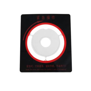 Polycarbonate Plastic for Silkscreen Printing