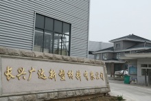 Oil Based Mud Additive Emulsifying mixer Emulsion