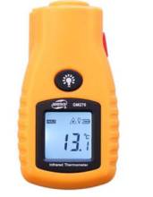 Gm270 Infrared Thermometer