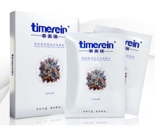 Recombinant collagen sterile patch