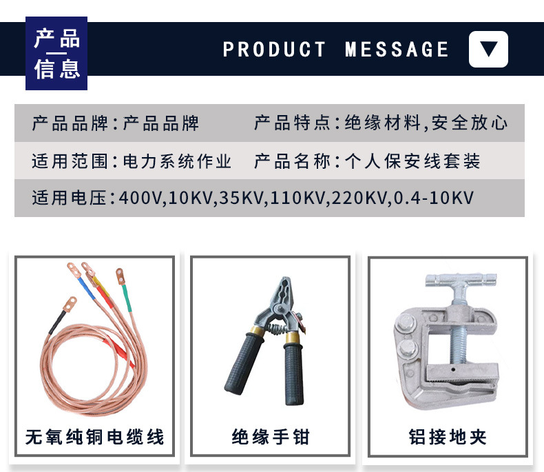 Four 4 Way Flat Face Clamp Temporary Grounding Set Earth Temporary Rod