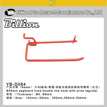 supermarket double wire display card board hook