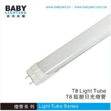 LEDs aluminum PC T8 G13 3Ft tube lled office lighting led