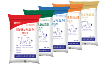 Nosiheptide Premix for Animal Feed Additives