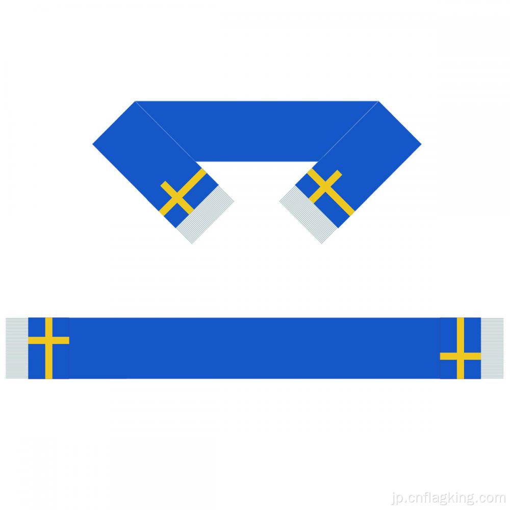 スウェーデンスカーフフラッグフットボールチームスカーフサッカーファンスカーフ15 * 150cm