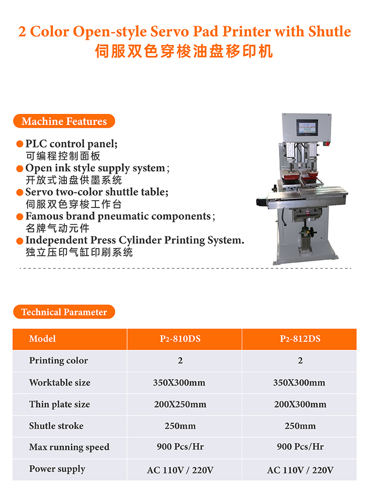 P2 812ds 01