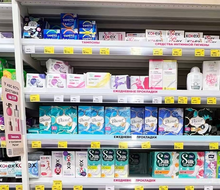 kadınsı-bakım-distribütör-pazar-varlığı-kaz feminine-care-distributor-market-presence-kaz