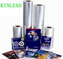 Bopp film lamination grade