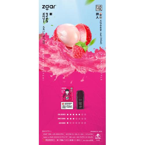 Zgar Hot Sale Ondosable Vape Pods