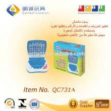 Attractive Baba Mishmish for kids HOT.....