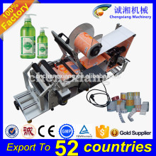 Factory price labeling machine,self adhesive labelling machine,bottle labeling machine manual