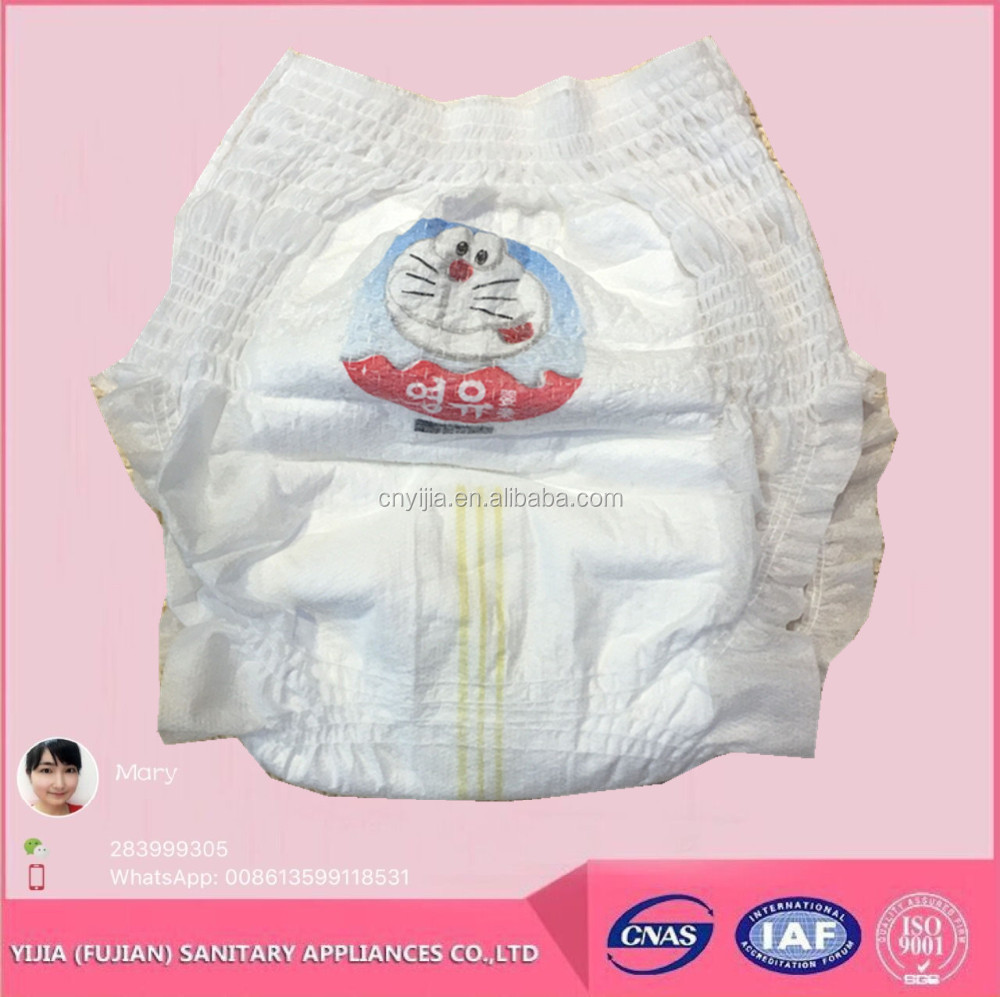 Pant Diaper for Baby  Low price disposable Pants Diaper for Baby