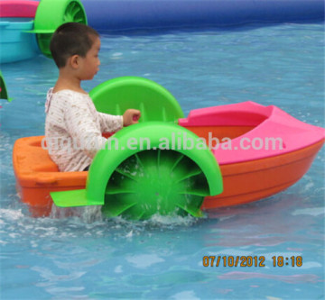 Mini portable water amusement rides Hand Rocking Boat for Sale/water park fiberglass paddle boat
