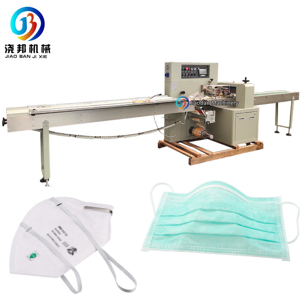 JB-250 Fully Automatic Pillow Flow Pack Mask Machine and Surgical Medical Disposable Face Mask Packing Machine