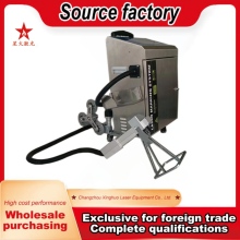 Portable Laser Engraving Tool for Industrial Use