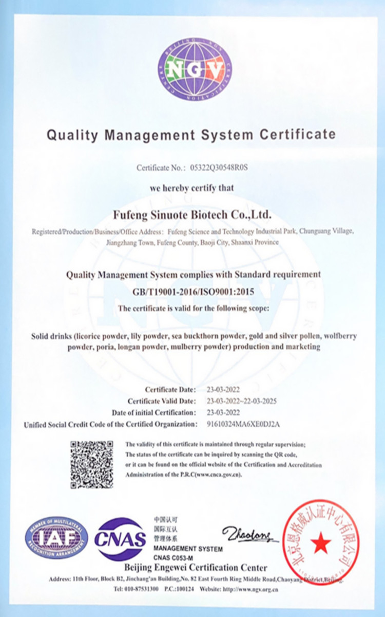 ISO9001 ISO9001