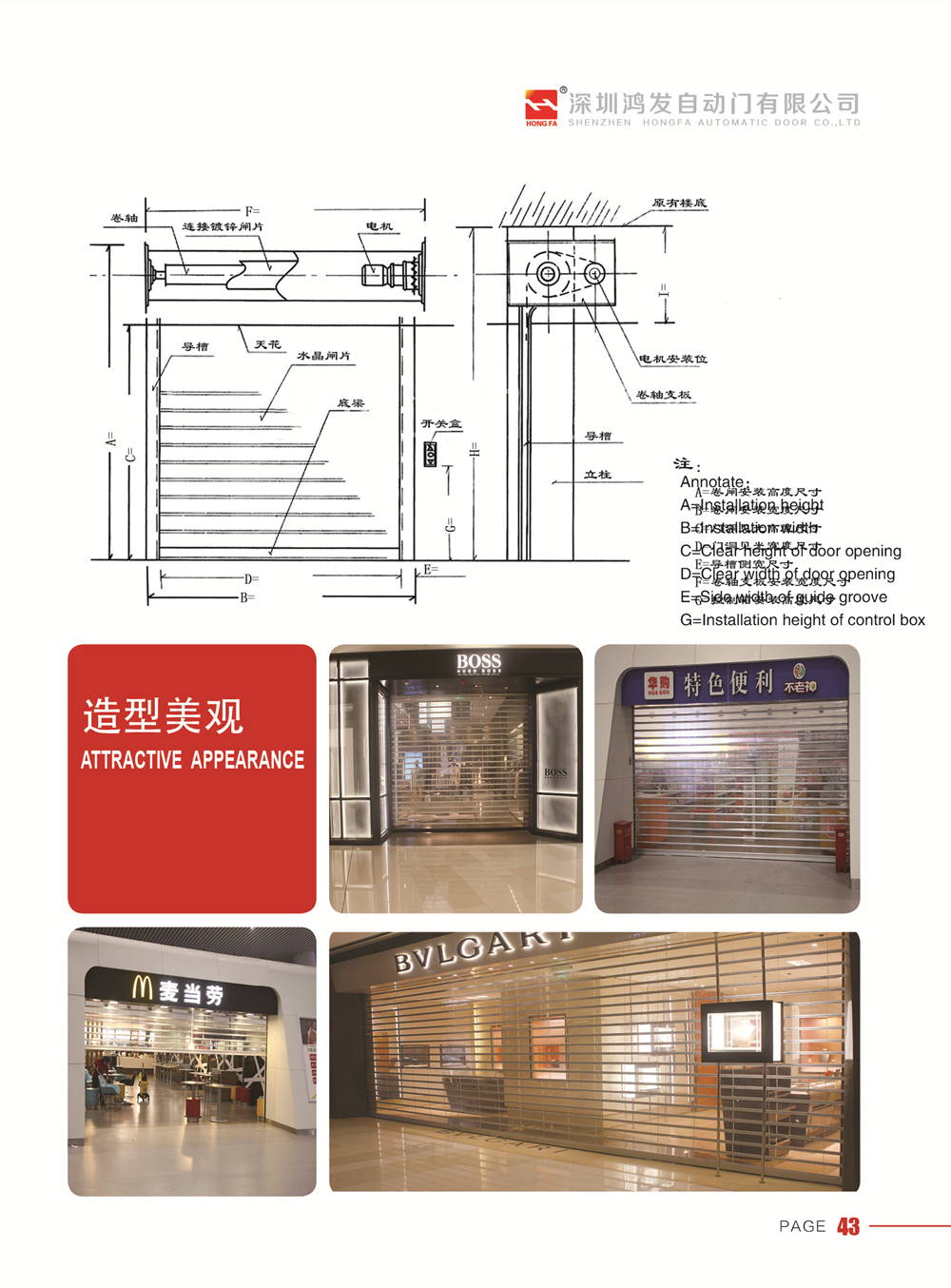 HONGFA28_2