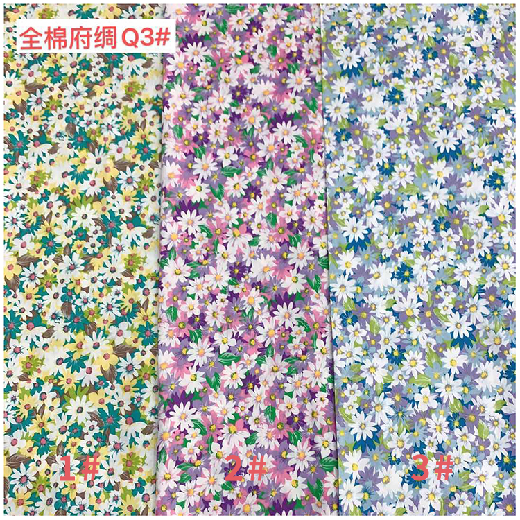 Wholesale printed woven plain floral poplin 100% cotton fabric for baby