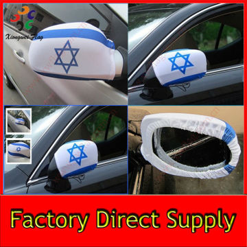 Custom Israel Car Mirror Flag Wholesale Car Mirror Cover