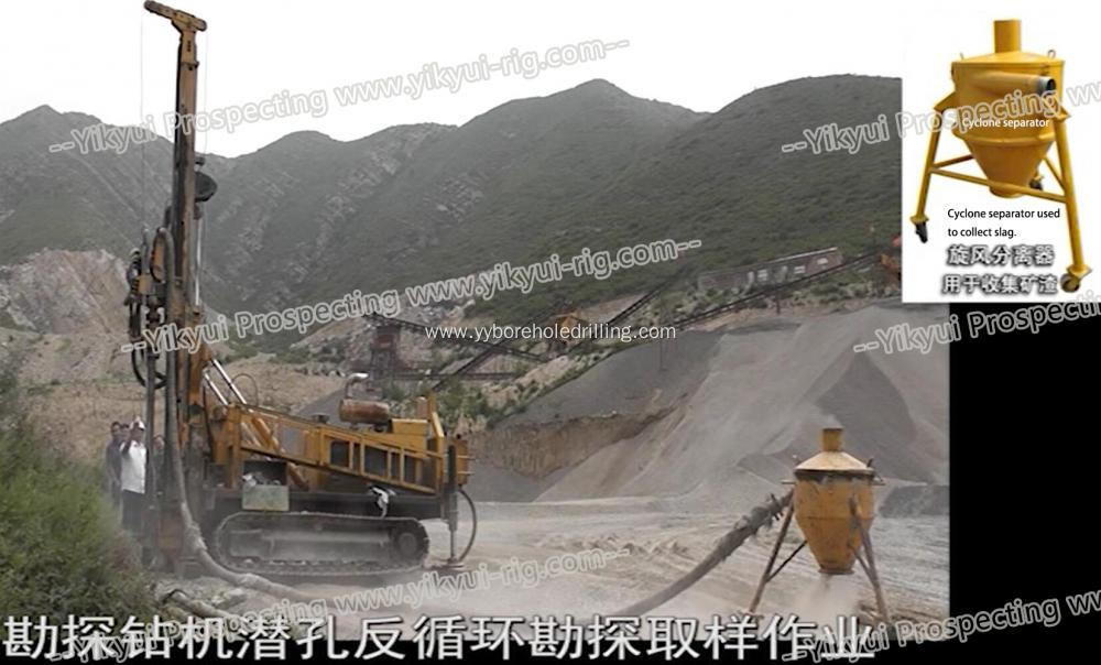 Explorac 235 250m reverse circulation DTH mining drillrig