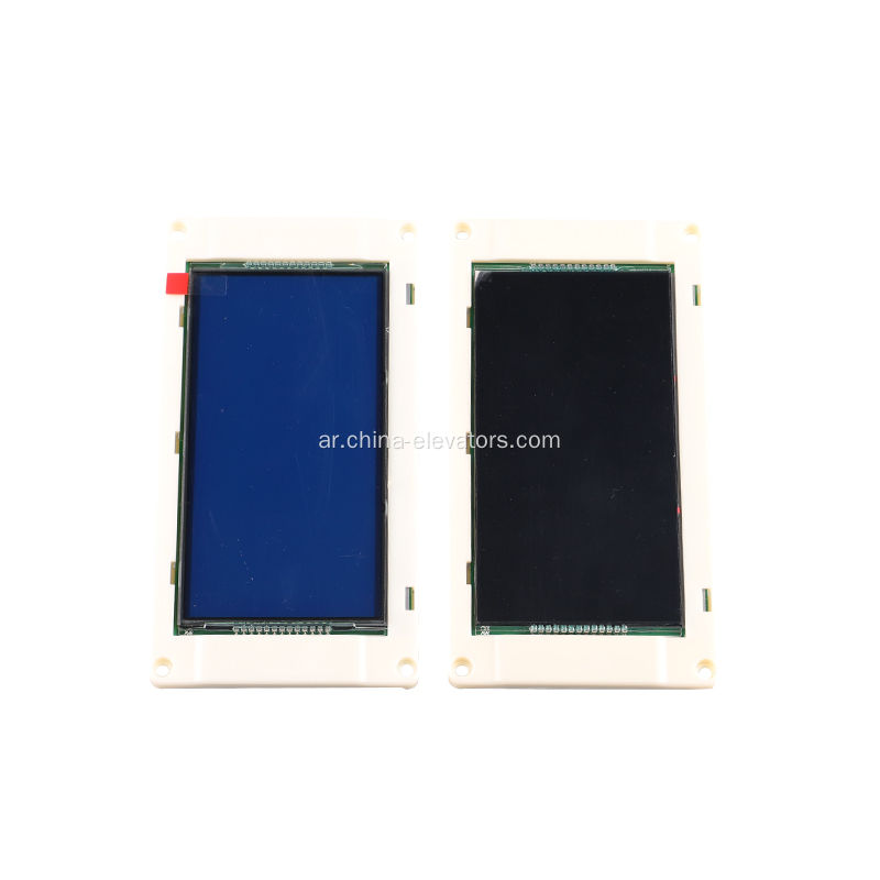 KM51104206G01 KONE المصعد اللوحة LCD LCD