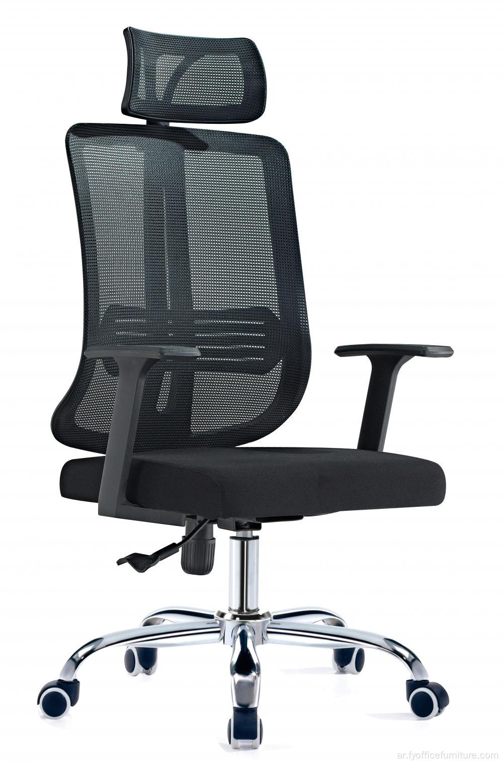 كرسي شبكي مريح للبيع بالكامل كرسي مكتب ذراع خلفي قابل للتعديل