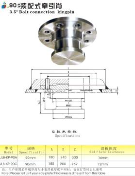 3.5'' Bolt Connection Kingpin (JLB-KP-90A, JLB-KP-90C)