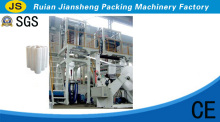 Sj-50 High Speed HDPE LDPE Film Blowing Machine