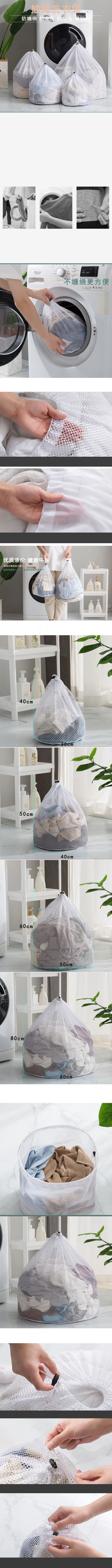 Drawstring Laundry Bag Mesh Machine Washing Special Care Washing Bag Thickened Mesh Bag Large Laundry Net Bag Wholesale