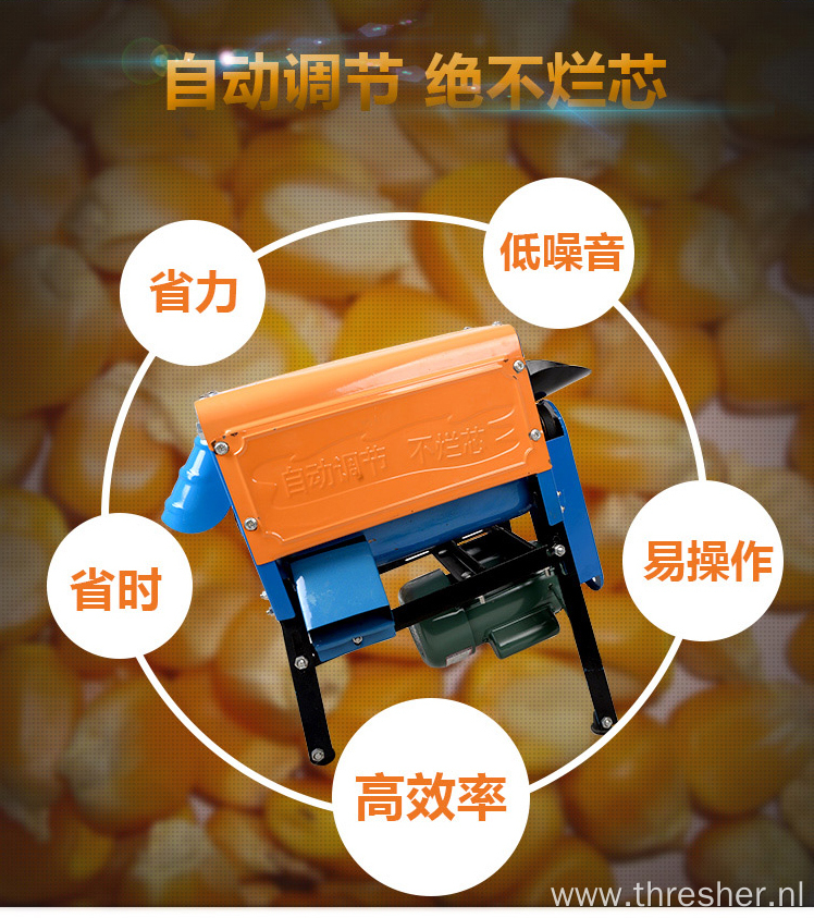 Best Mini Corn Sheller Machine India