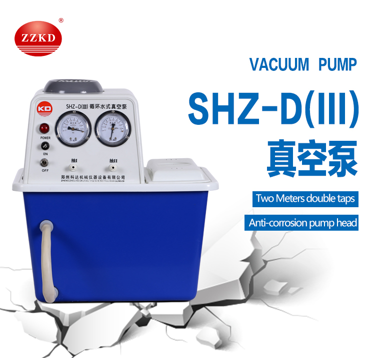 Hot Sealing  ZZKD Electric Brake Vacuum Pump