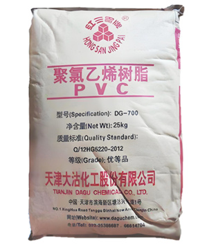 PVC Resin DG-700 DG-800 DG-1000 DG-1300