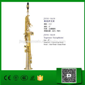 JYSS-A610 Soprano saxophone