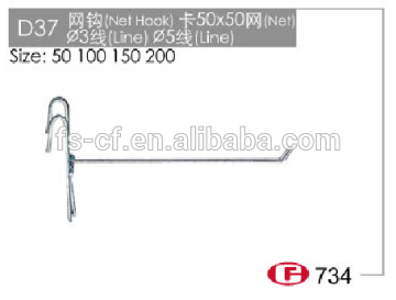 D37 Top quality metal display hook suitable for gridwall