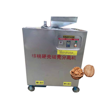 Small Walnut Shelling Machine: Walnut Separator and Shell Separating Machine