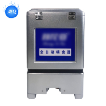 Fish Feeder for Breeding Enclosures