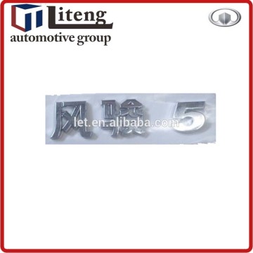 great wall wingle logo wingle 5 in chinese 3921016-P24A-B1