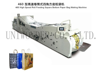 Roll Feeding Square Bottom Paper Bag Making Machine