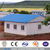 china prefab houses small prefab houses prefab houses