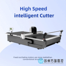 Continuous-Operation Fabric Cutting System