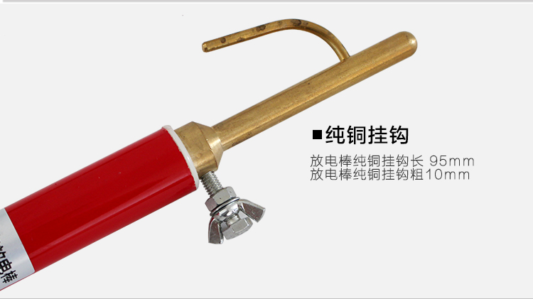 Telescopic High Voltage Frp Static Earthing Portable 10kv Discharge Rod