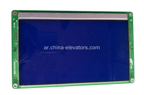 KM51104212G01 Kone Elevator Blue LCD لوحة