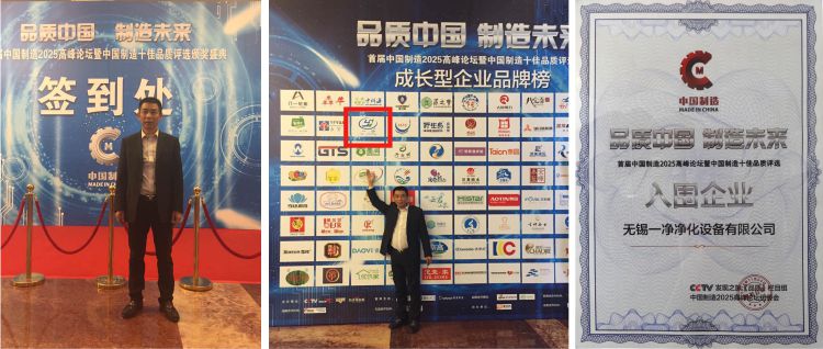 Professional clean room cleanroom project with purification pipework installation company