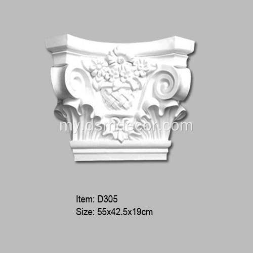 ကြီးမားသော Polyurethane Fluted Pilaster ကော်လံ