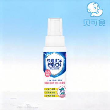 Shen Yang 40ml Anti-Bacterial Itch Care Solution