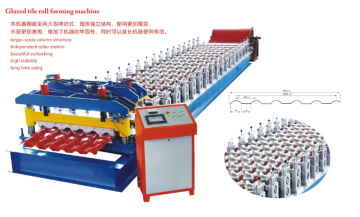 Step Tile Roll Forming Machine