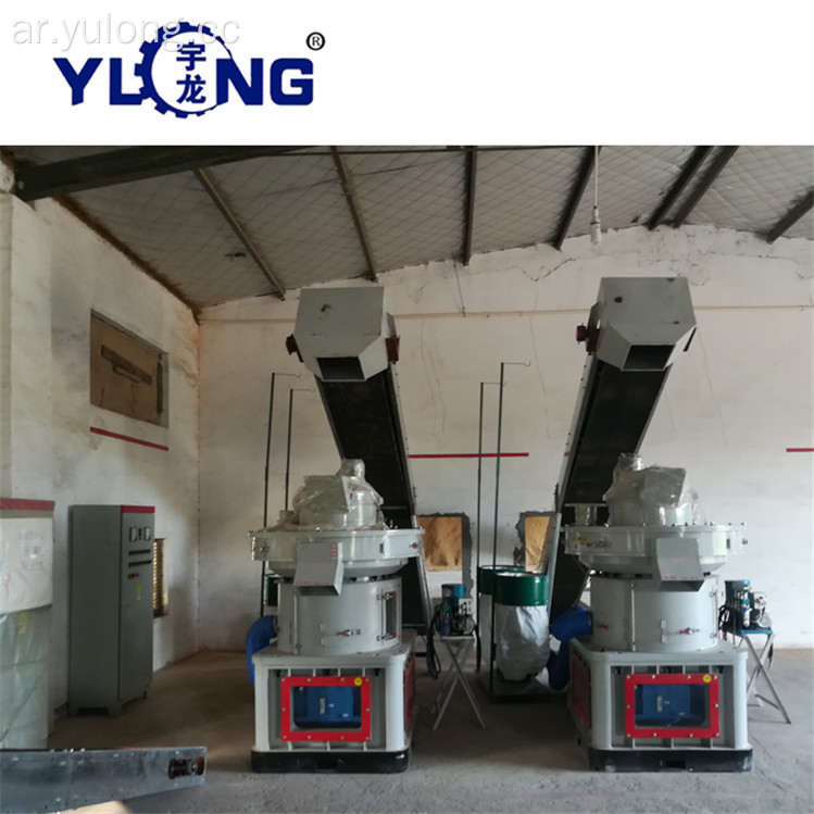 YULONG XGJ560 نخالة الأرز بيليه ماكينة