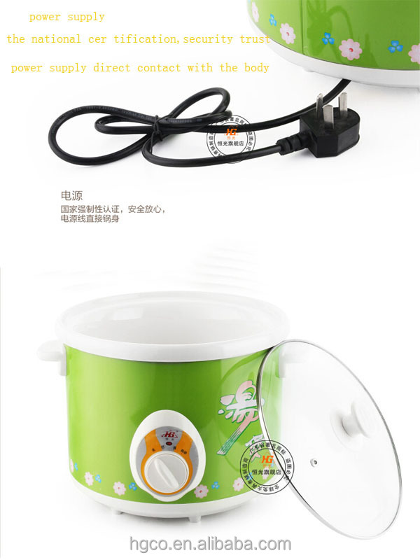 HG more nutritional electrical ceramic cooking pots