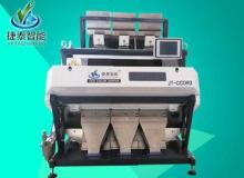 2048 pixel CCD CameraPlastic Sorting Machine High speed eje
